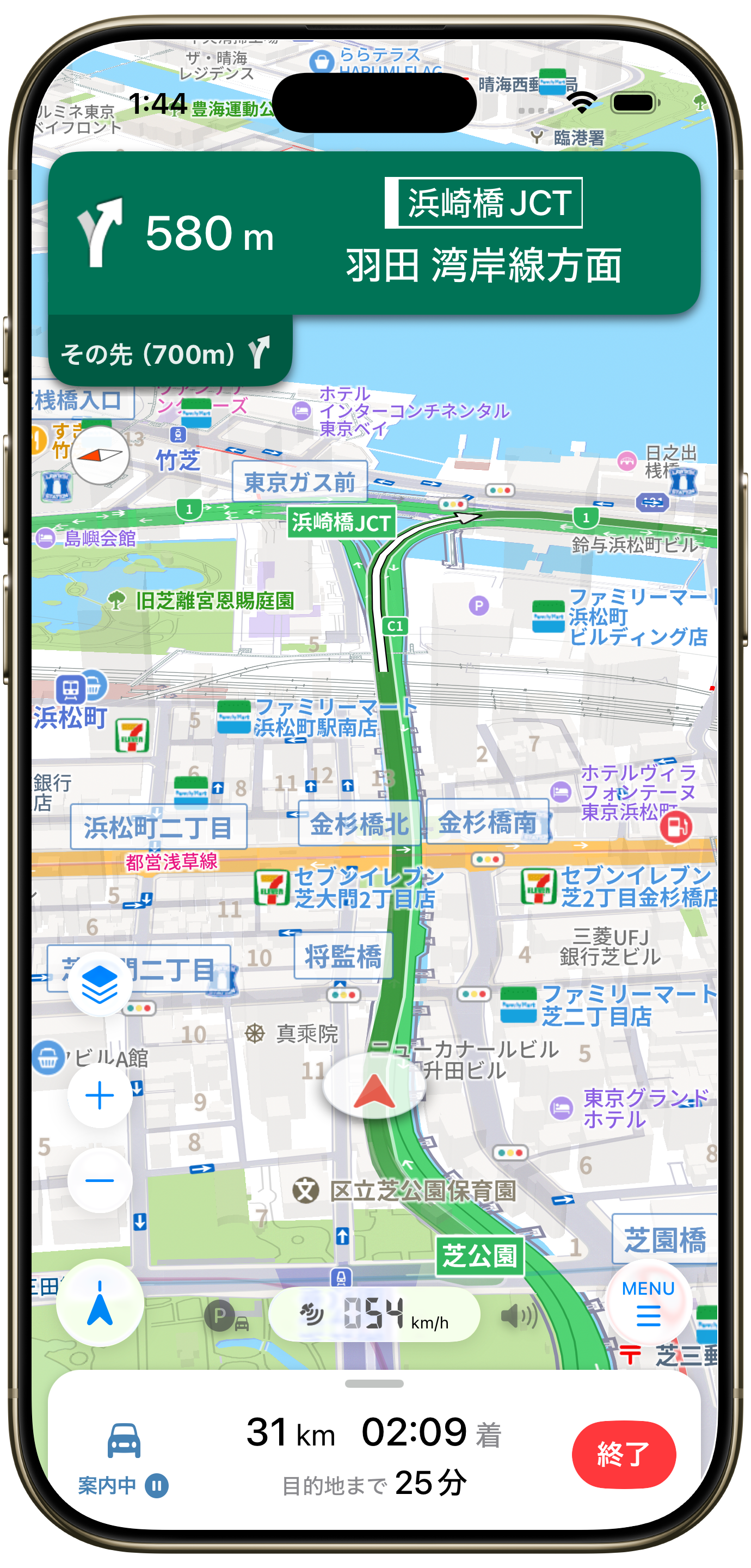 navicoスクリーン1