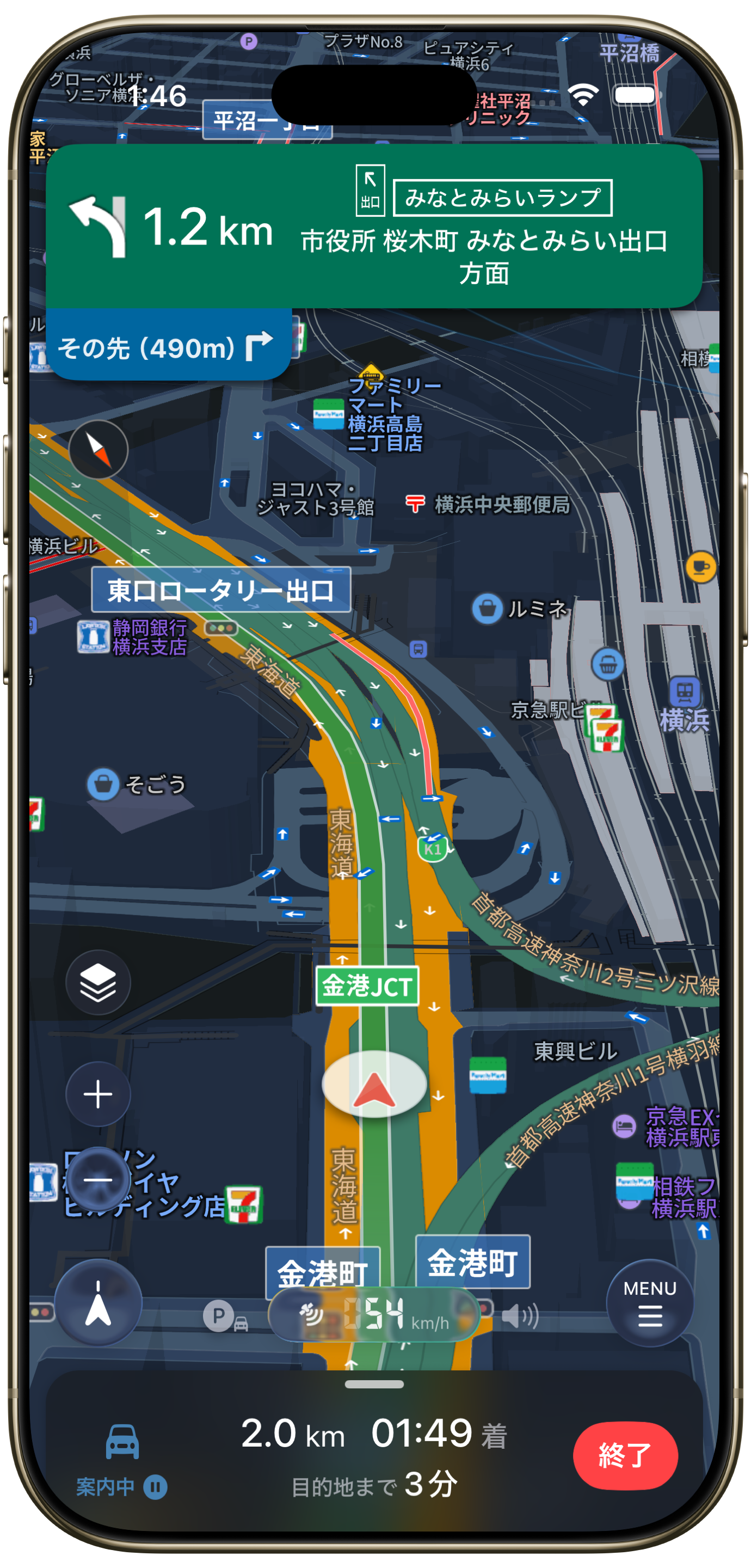 navicoスクリーン2