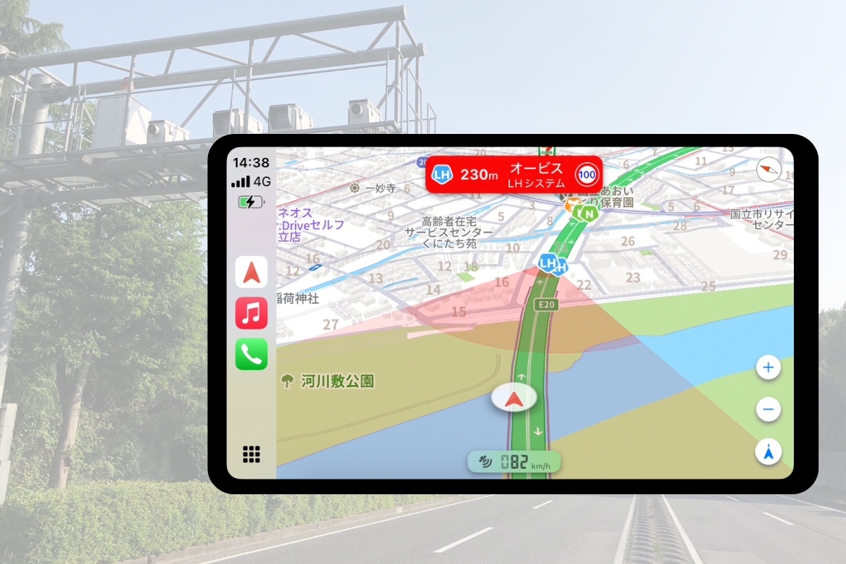 navicoスクリーン4